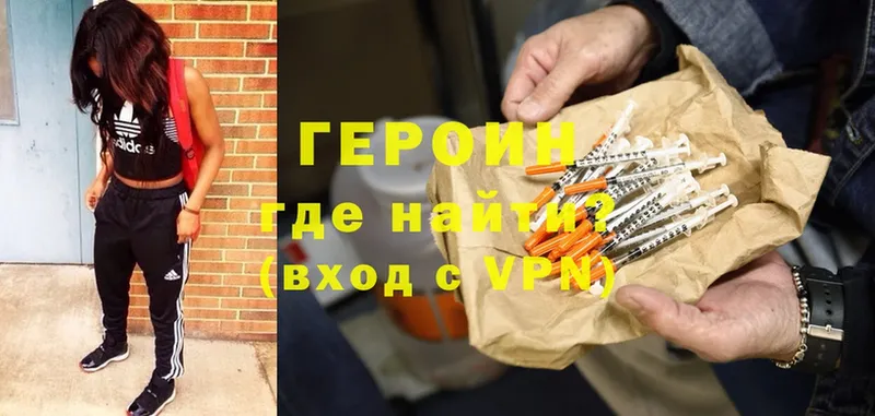 площадка наркотические препараты  Кострома  Героин Heroin  блэк спрут tor 